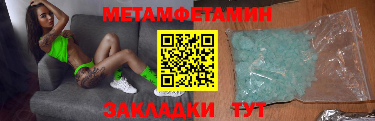 АМФ 98%  Вход с VPN  Амфетамин  АМФЕТАМИН  Кимовск 