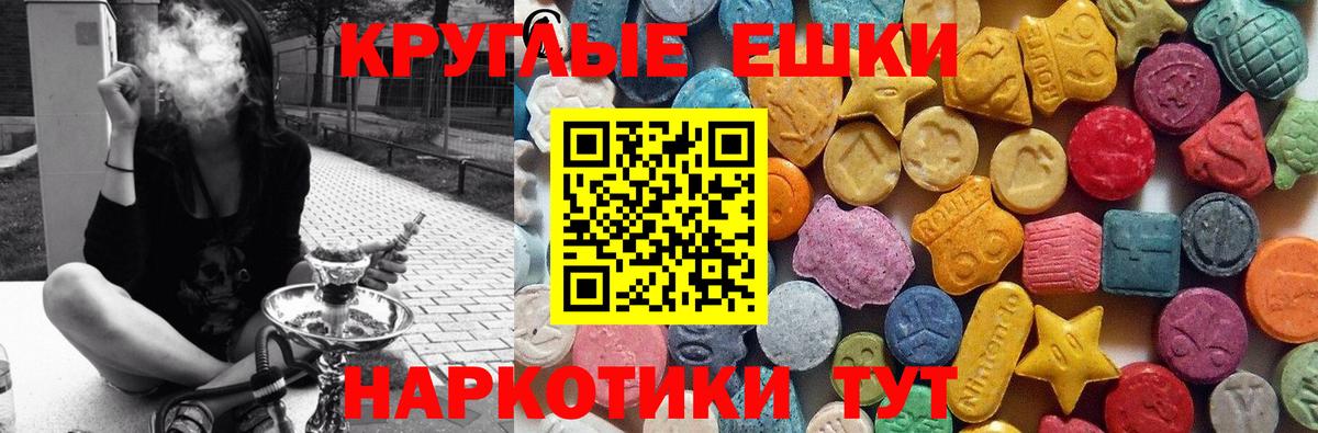 Ecstasy бентли Кимовск