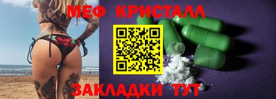 амфетамин Коммунар