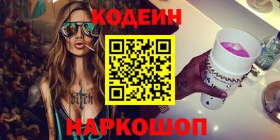амфетамин Коммунар