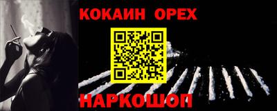 ешки Комсомольск-на-Амуре