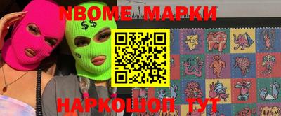 амфетамин Коммунар