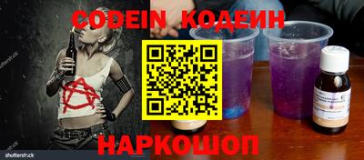 ешки Комсомольск-на-Амуре