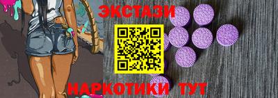 ешки Комсомольск-на-Амуре
