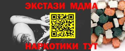 амфетамин Коммунар