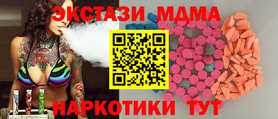 ешки Комсомольск-на-Амуре