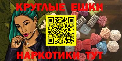 ешки Комсомольск-на-Амуре