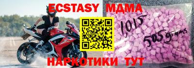 амфетамин Коммунар