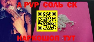 твердый Конаково
