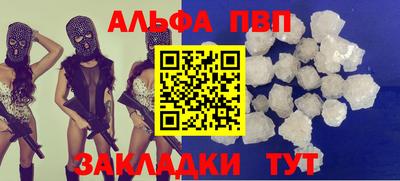 ешки Комсомольск-на-Амуре