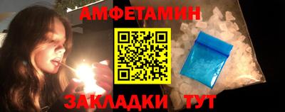 амфетамин Коммунар