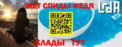 амфетамин Коммунар