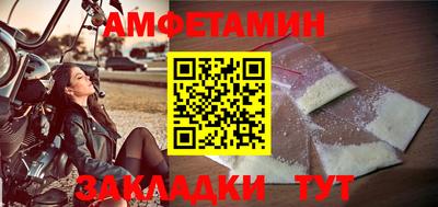 ешки Комсомольск-на-Амуре