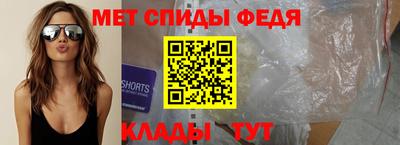 амфетамин Коммунар