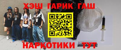 ешки Комсомольск-на-Амуре