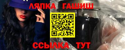 амфетамин Коммунар