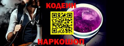 амфетамин Коммунар