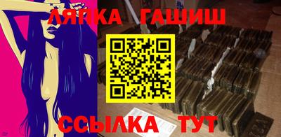 ешки Комсомольск-на-Амуре