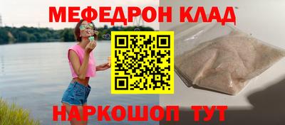 амфетамин Коммунар