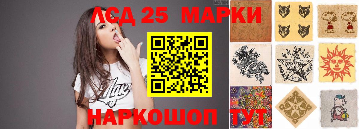 Кимовск  ЛСД экстази ecstasy  ЛСД экстази  Вход с VPN 