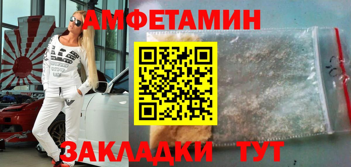 Кимовск  Метамфетамин Декстрометамфетамин 99.9%  Вход с VPN 