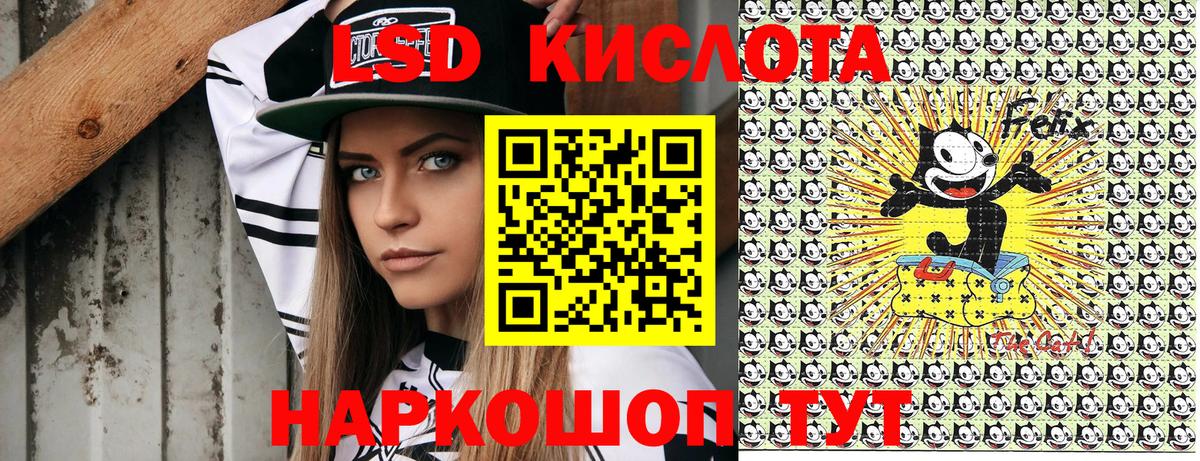 Марки NBOMe 1500мкг  Вход с VPN  магазин  наркотиков  Кимовск 