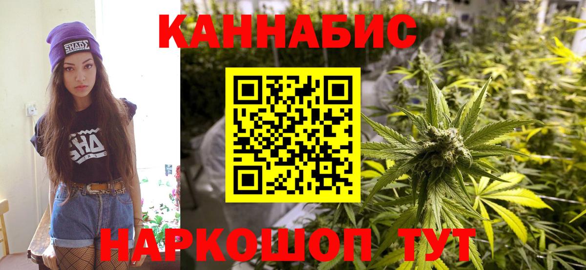 Бошки марихуана LSD WEED  Вход с VPN  Кимовск  Бошки Шишки MAZAR  Марихуана Ganja  Марихуана AK-47 